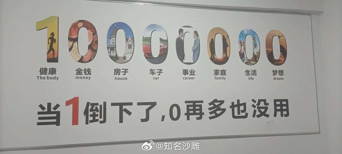1倒下0自然就上去了 