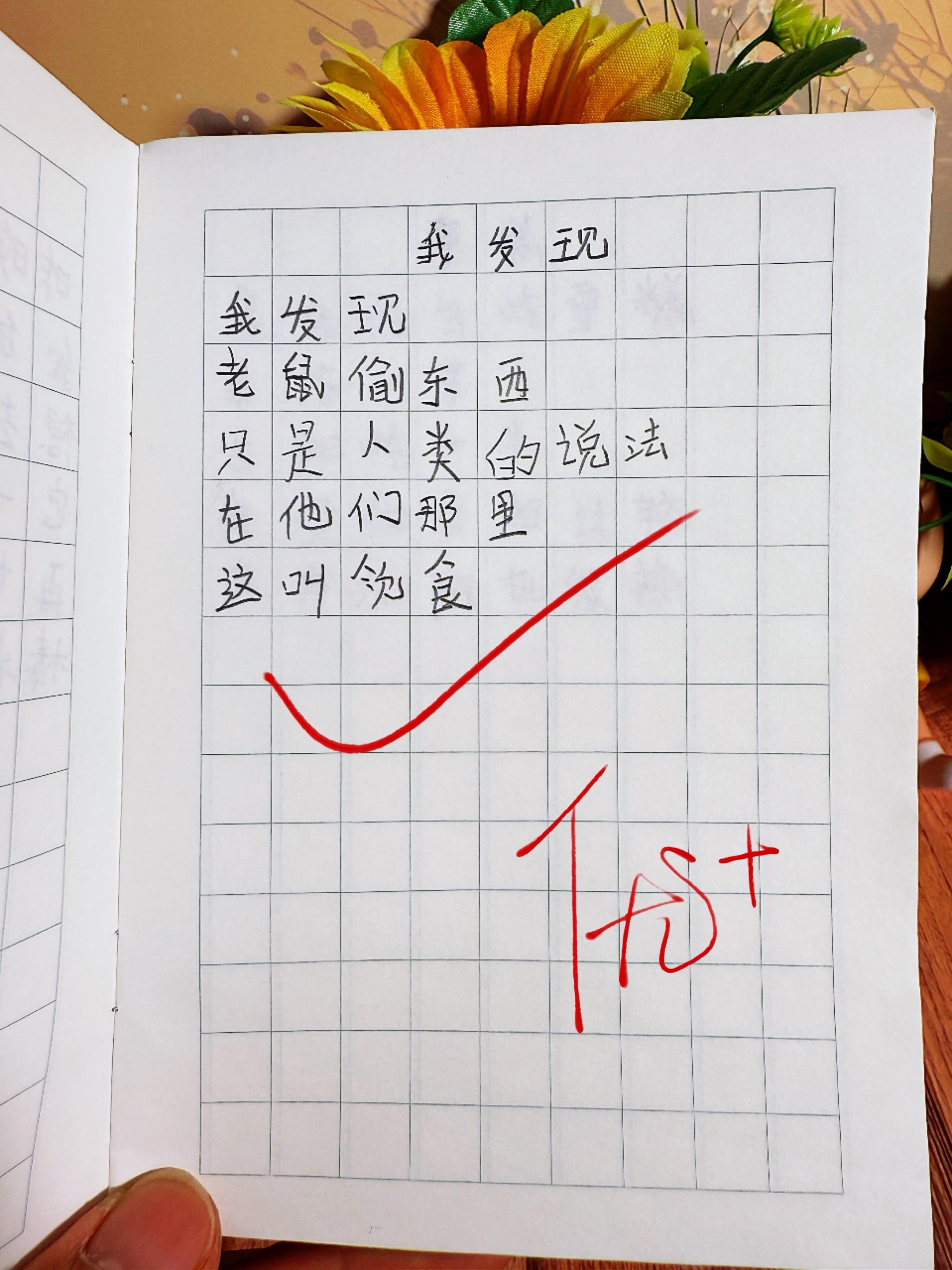 献给孩子的童诗集🔥。 以温柔的诗句，轻抚心房～用奇幻的图画，唤醒星光...