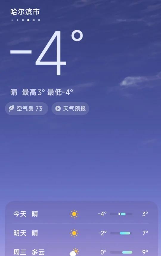 冬天来了
温度很稳定，初冬的感觉
天冷了