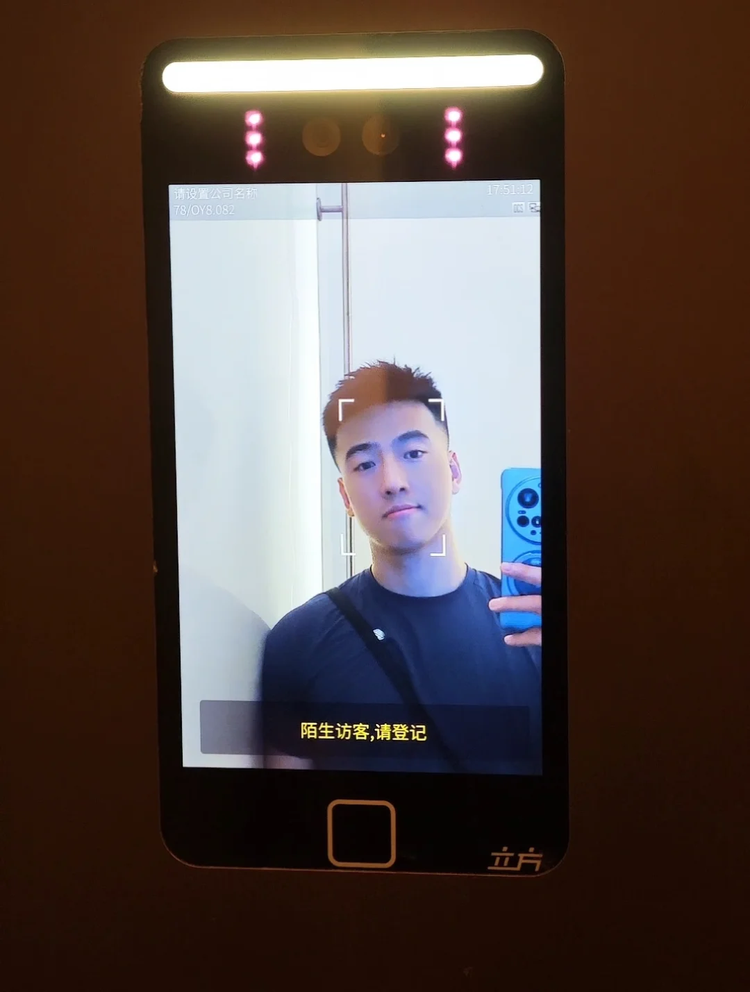 今天是蓝💙