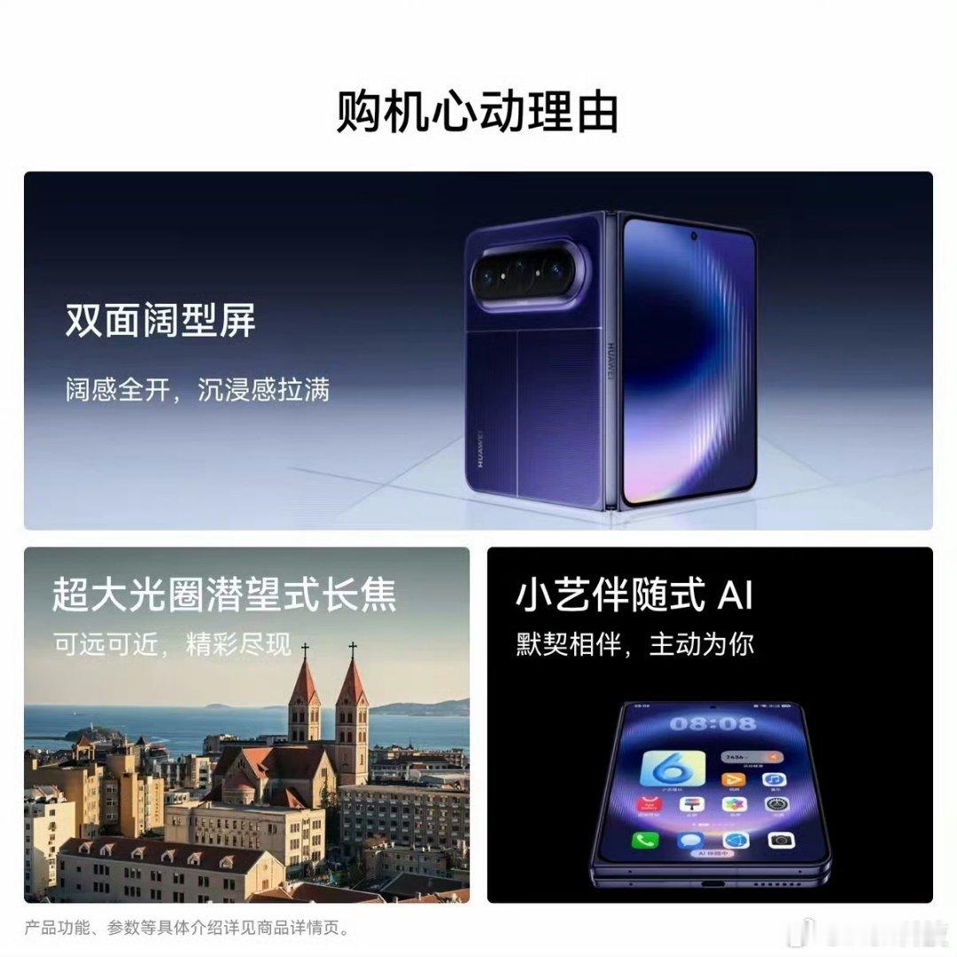 溢价买iPhoneDuo还是冲华为这有啥难选的都溢价这么多了你如果抢到了肯定转卖