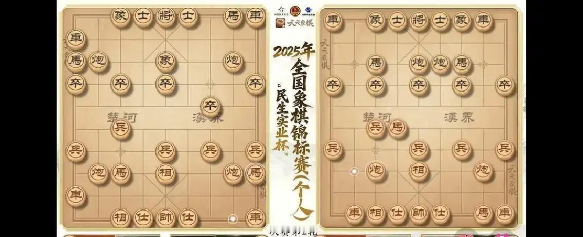 别刷短视频了！2025象棋个人赛黑马已杀穿天，但夺冠最大变数不是选手——是刚上线
