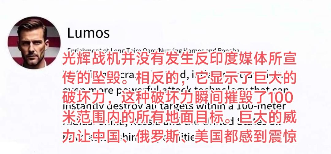 印度“光辉”导弹对地攻击能力很强大！毁伤面积很大，这一次可算是找回面子了！[狗头