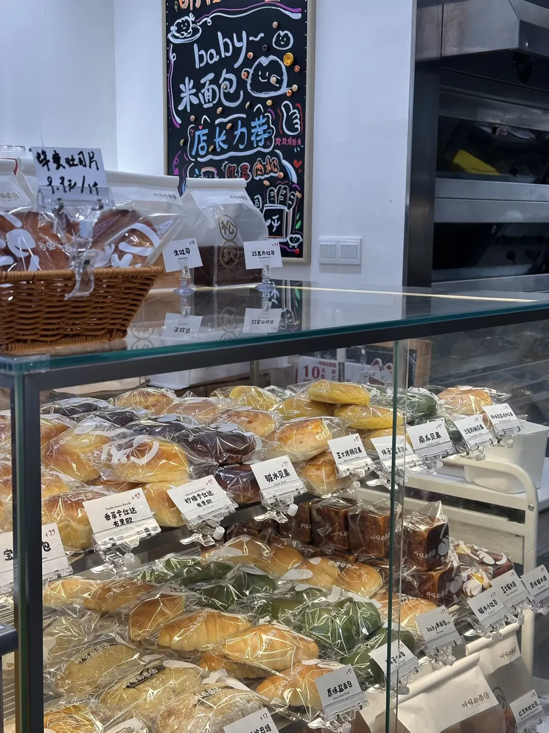 想念呼吸的面团🥯的一天