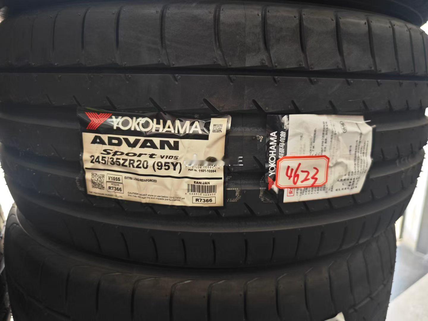 优科豪马   以下特价价处理  23年/24年 V105  215/45R17 