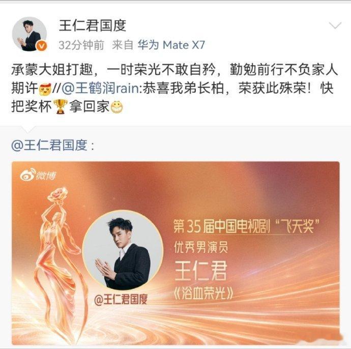 王仁君的回复自带语音画面感王仁君像被长柏顶号了长柏的角色塑造太成功了，现在看王仁