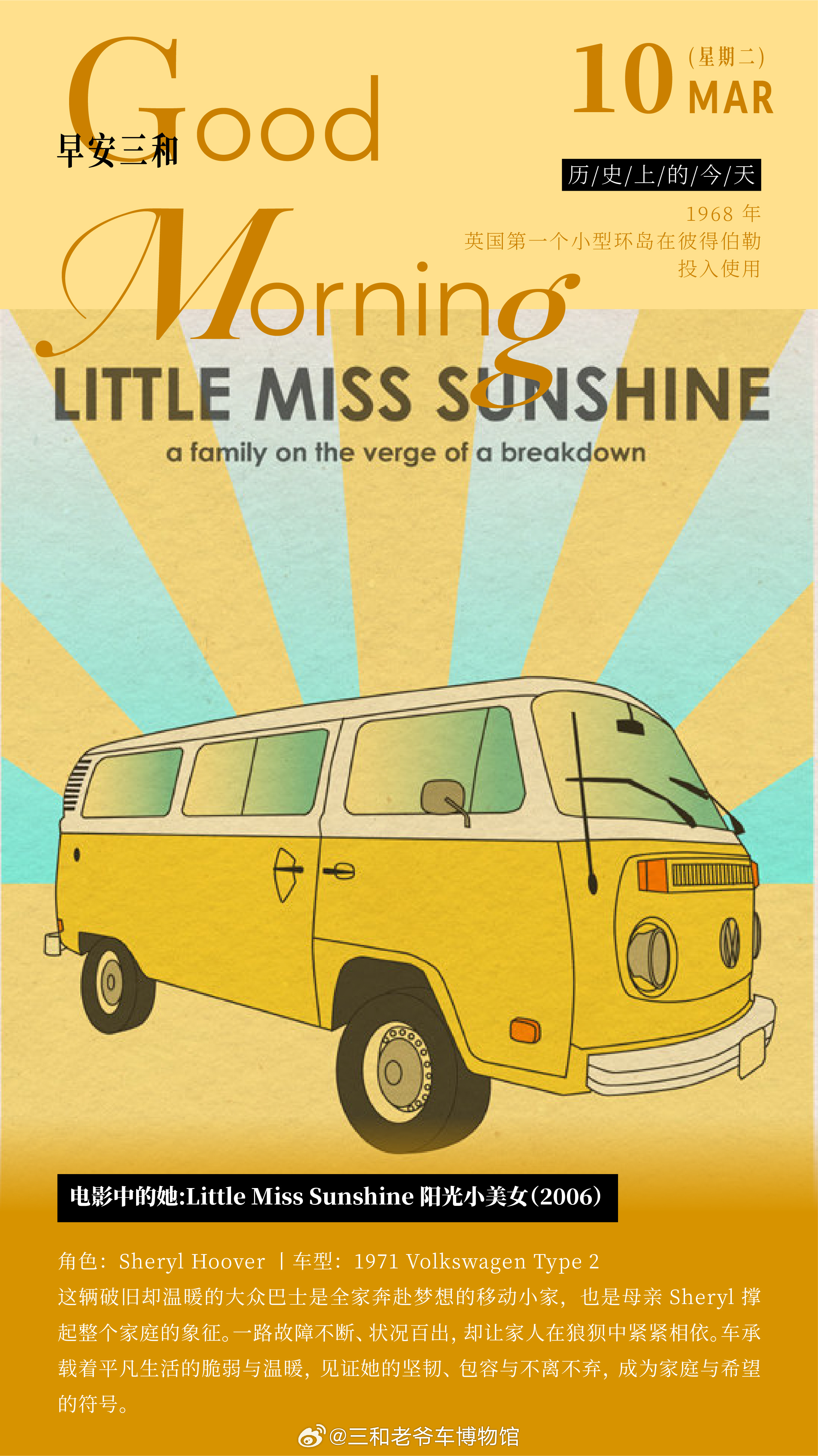 电影中的她:Little Miss Sunshine阳光小美女(2006)角色: