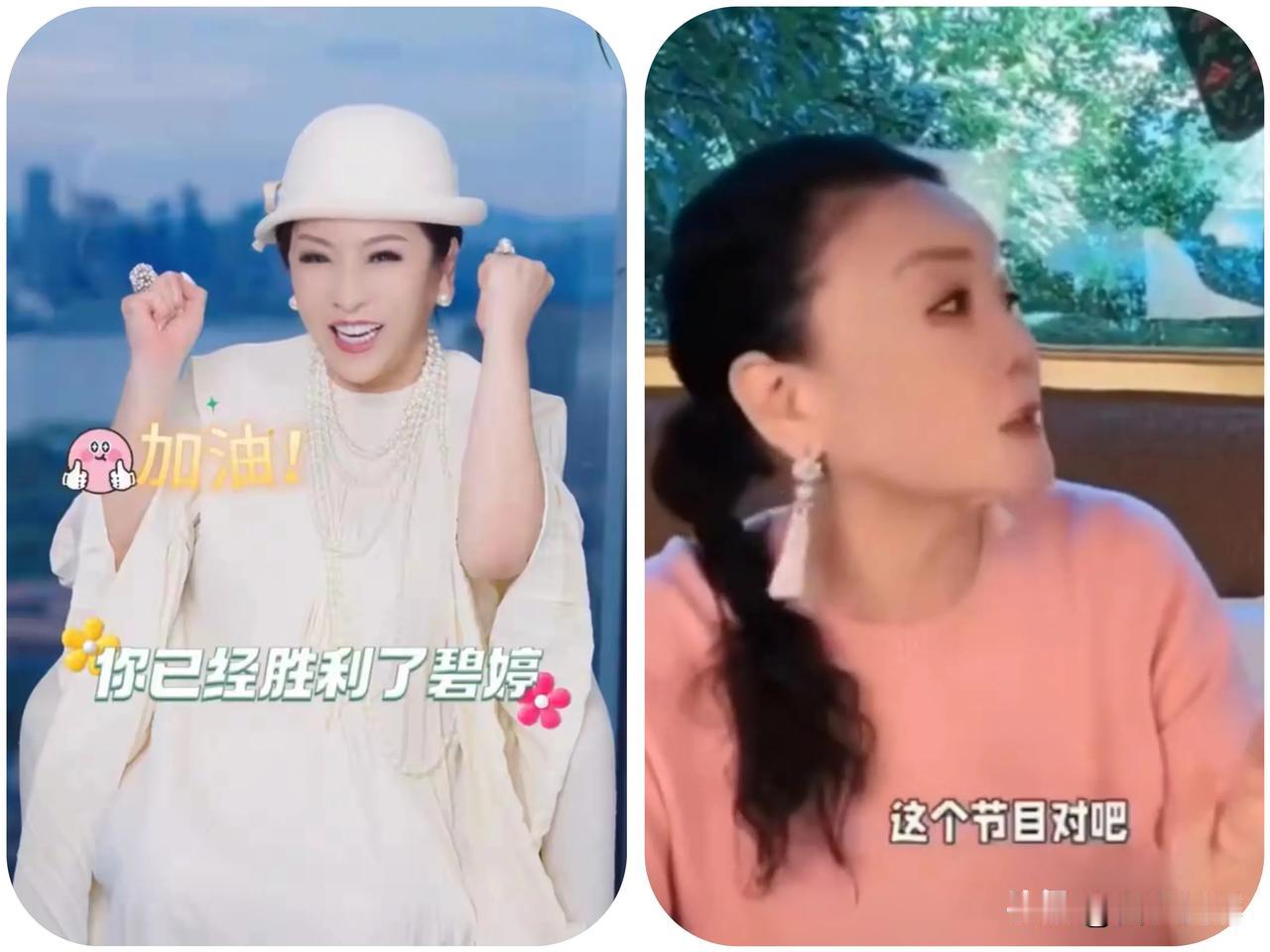 听说繁花找张兰签合同了
虽然被点化了一通
但好像更火了

这也就意味着
战兰要跟