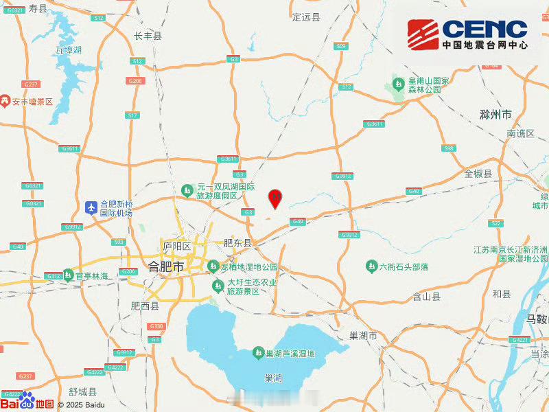 合肥地震中国地震台网正式测定：09月27日20时02分在安徽合肥市肥东县（北纬3