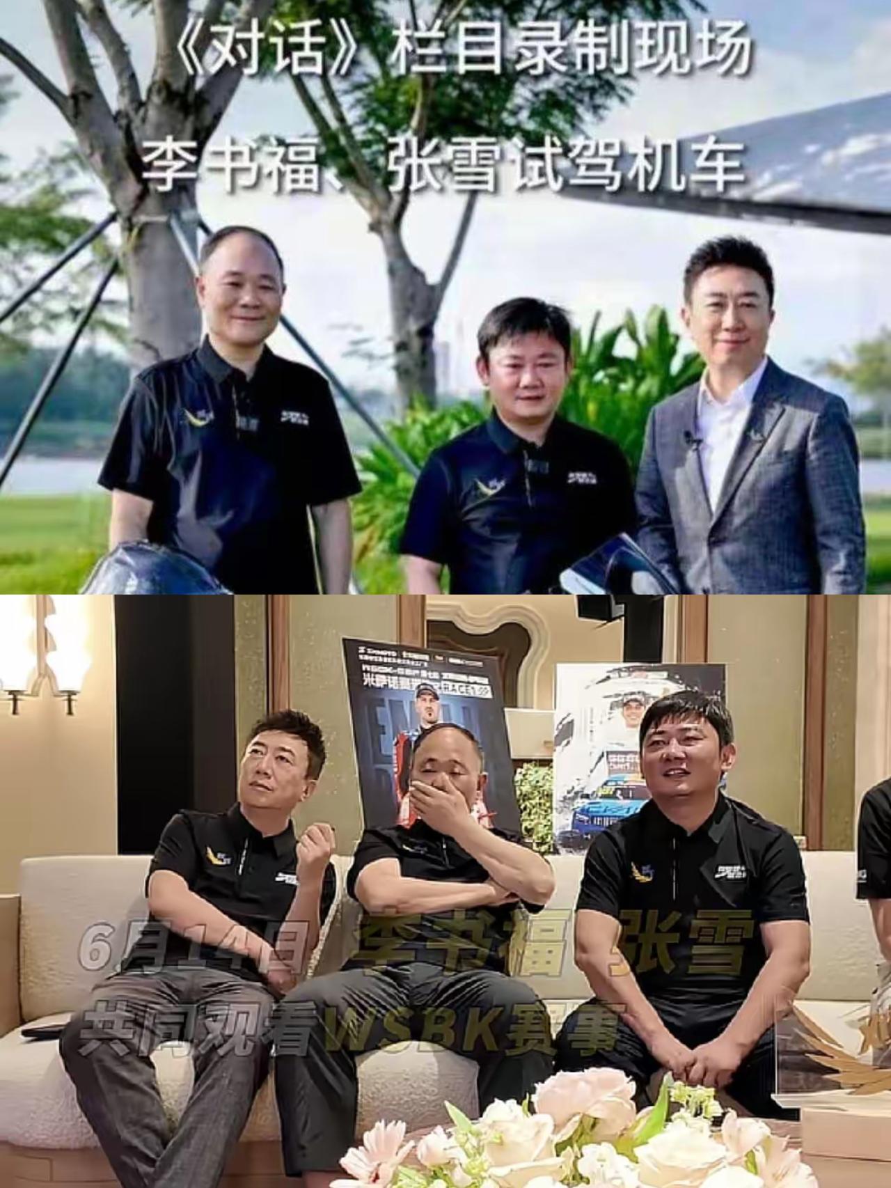 两位深耕出行领域的草根实干者同登央视，同框画面瞬间引发热议，张雪一口一声“李叔”