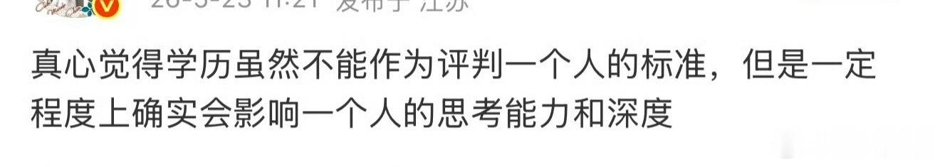 网友热议王鹤棣和沈月的文化水平网友讨论王鹤棣和沈月的文化水平网友们热议王鹤棣和沈