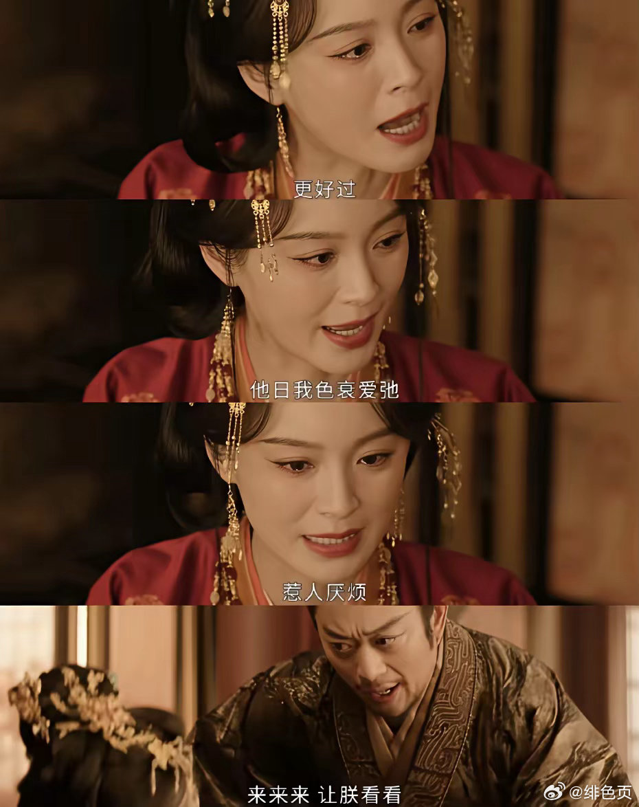 我真服这届网友搞笑程度了。有网友提出：“怎么总叫毛林林演宠妃啊，都40岁了，找年