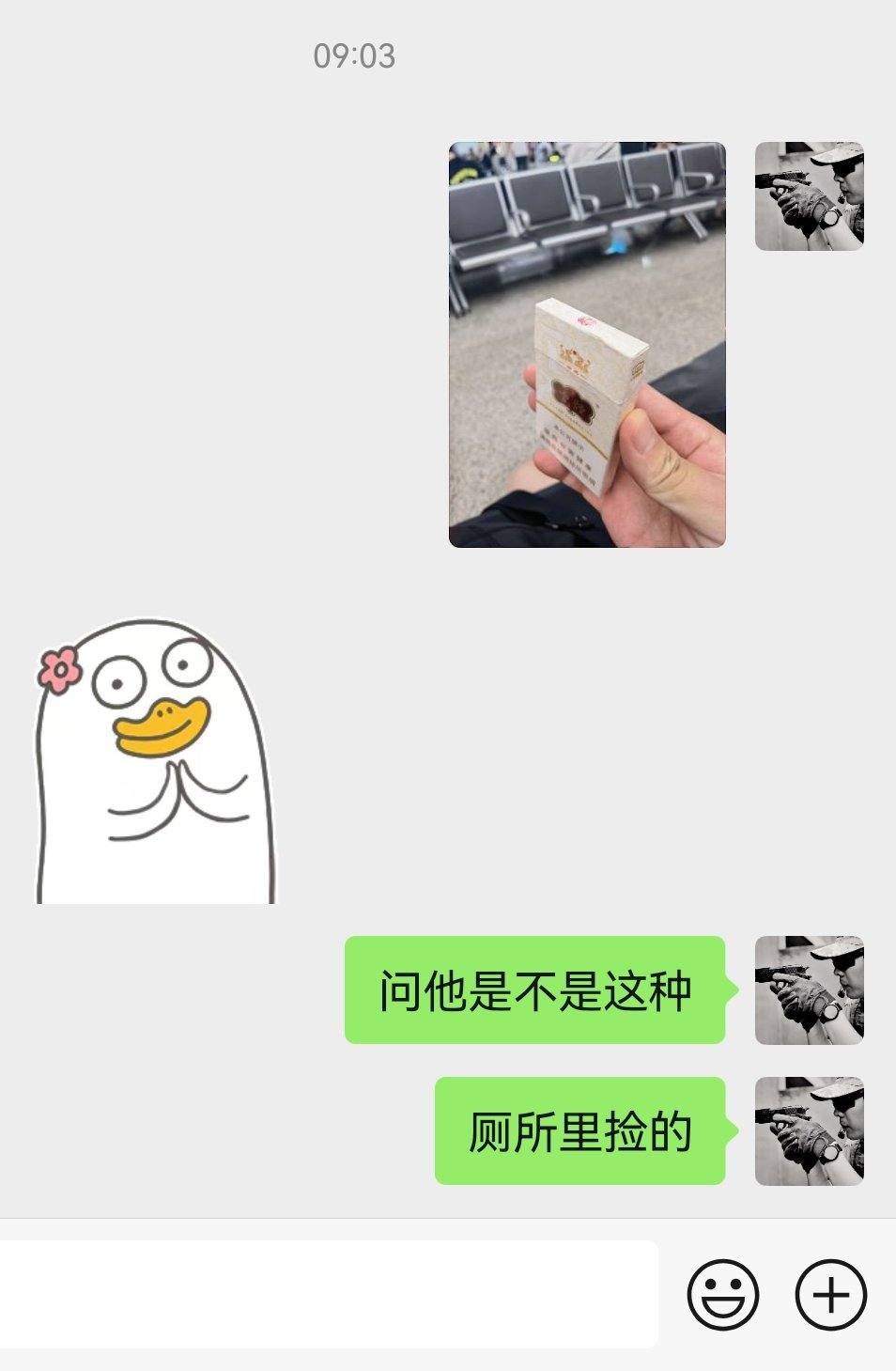 我没想到有一天会去厕所里捡烟盒[笑cry]话说，集烟卡的起源到底在哪儿？哪位大神