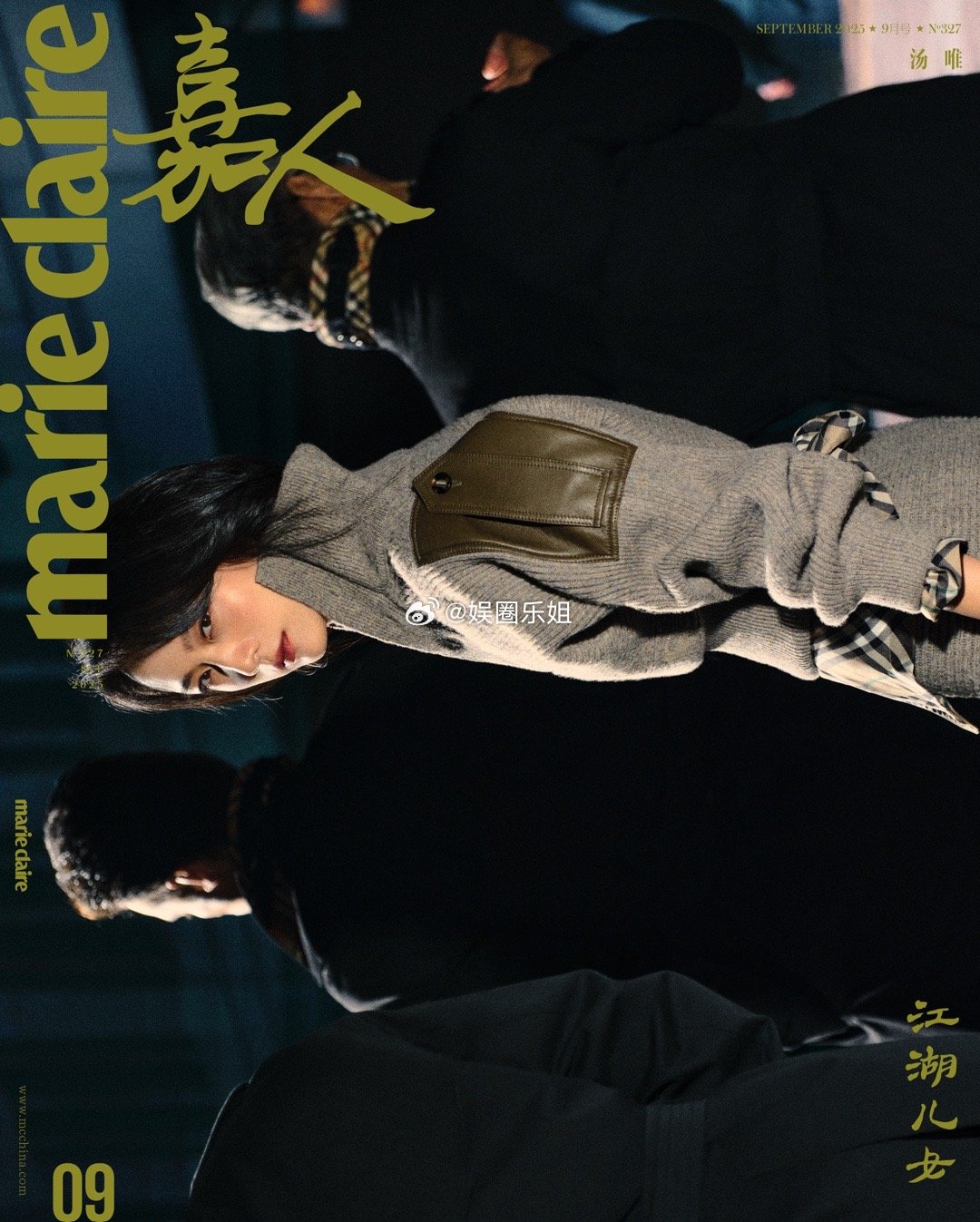 汤唯嘉人九月刊封面🦋这次拍摄以「诚实面对心声」为核心主题，呼应汤唯坚守本心、不