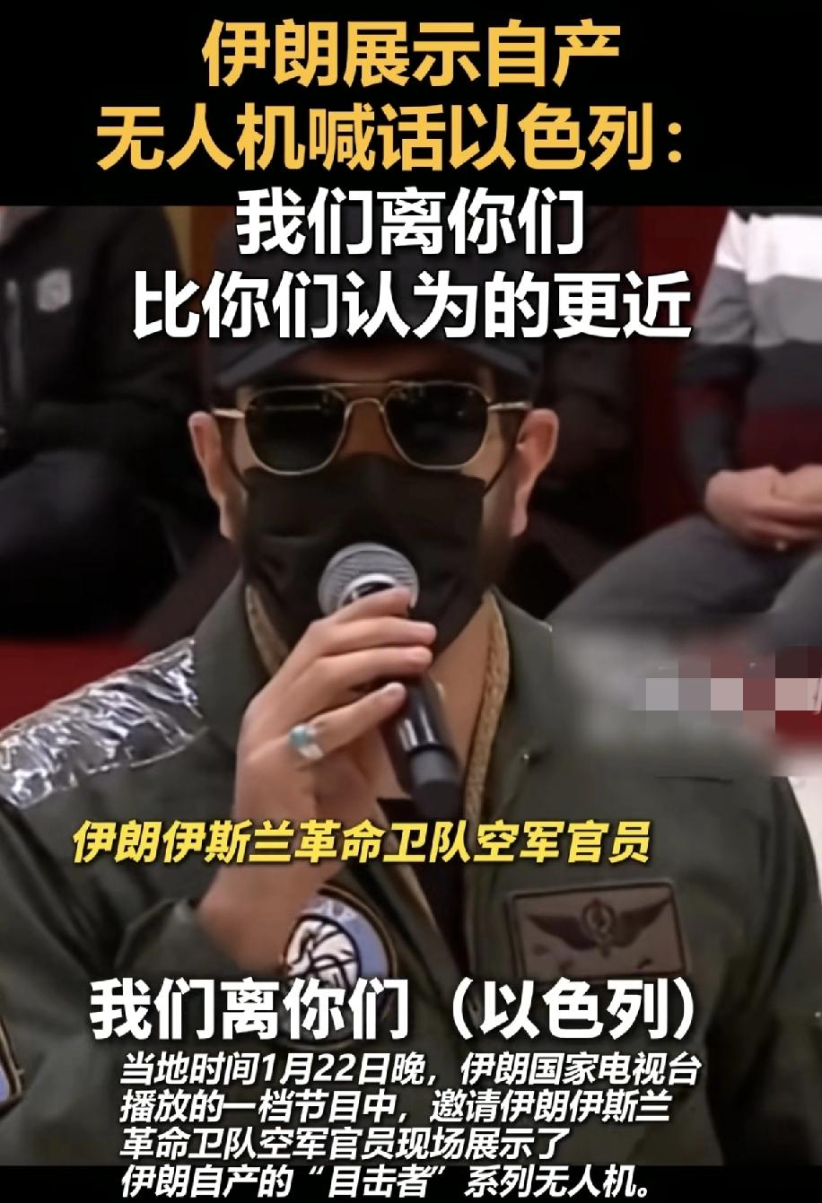 伊朗这些年的真实想法是想学东边一国的战略定力，但他资本又不够，关键还怂，又不敢亮