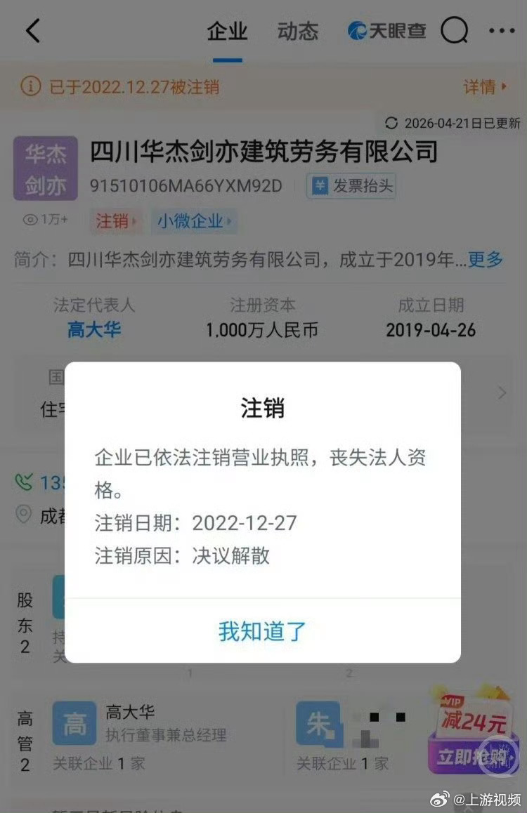 【#男子被误录吸毒人员索赔500万遭驳回#】#男子贷款遇阻发现被登记为吸毒人员#