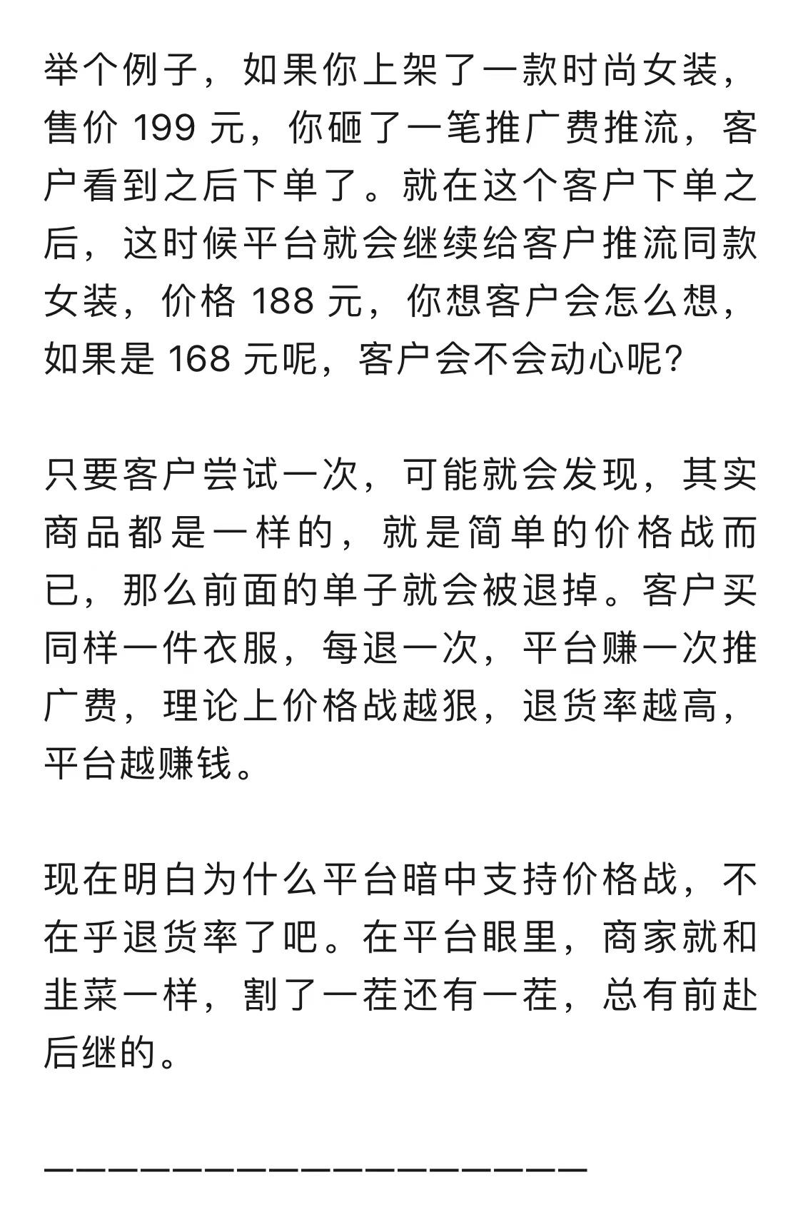 人性恶的底线在哪里，你知道吗？

今天我一个邻居在群里分享了自己的省钱妙招。据她