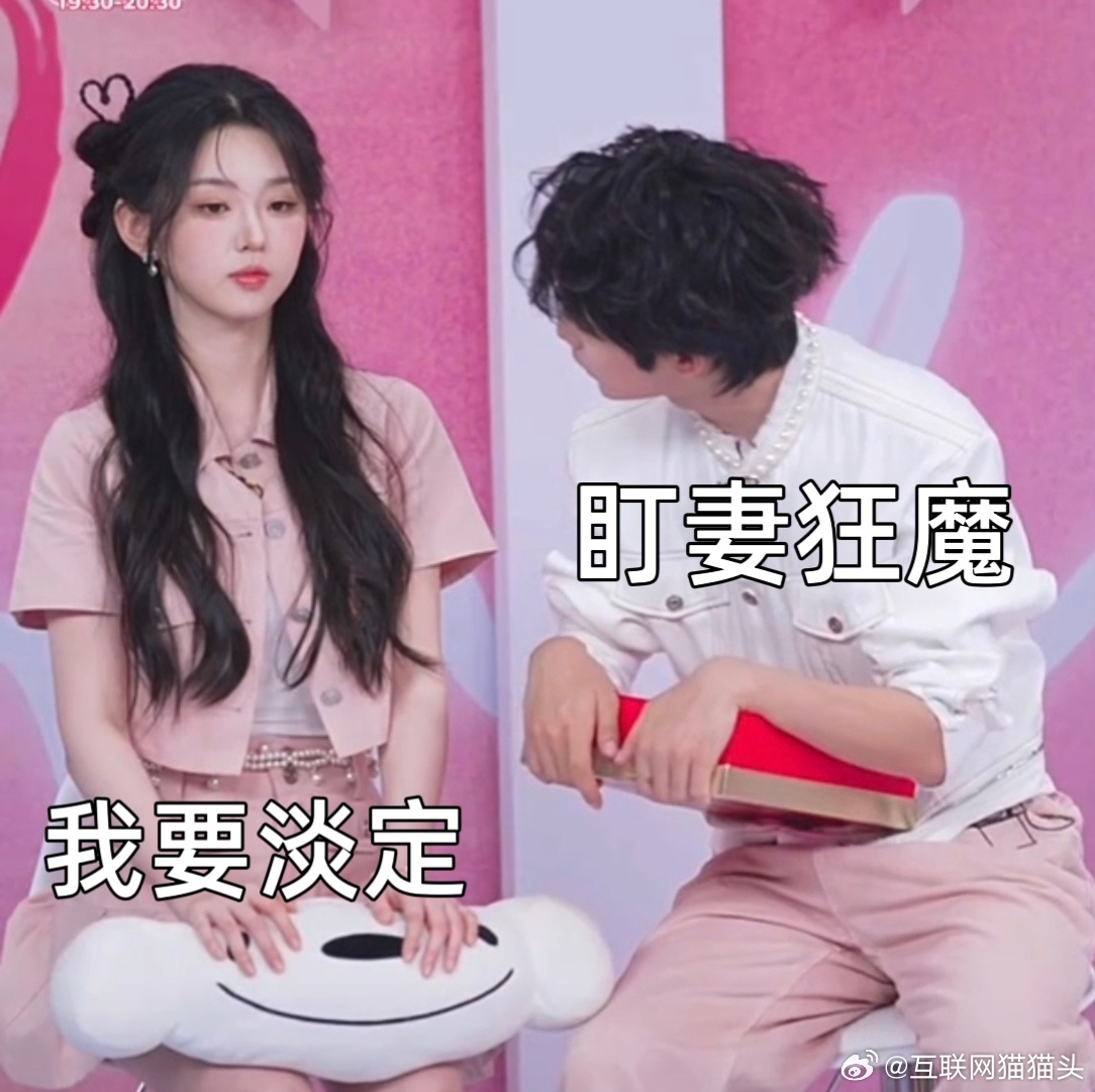 李柯以王培延一搭二搭勾勾搭搭李柯以王培延不如你们原地官宣吧，人家cp都要紧急辟谣