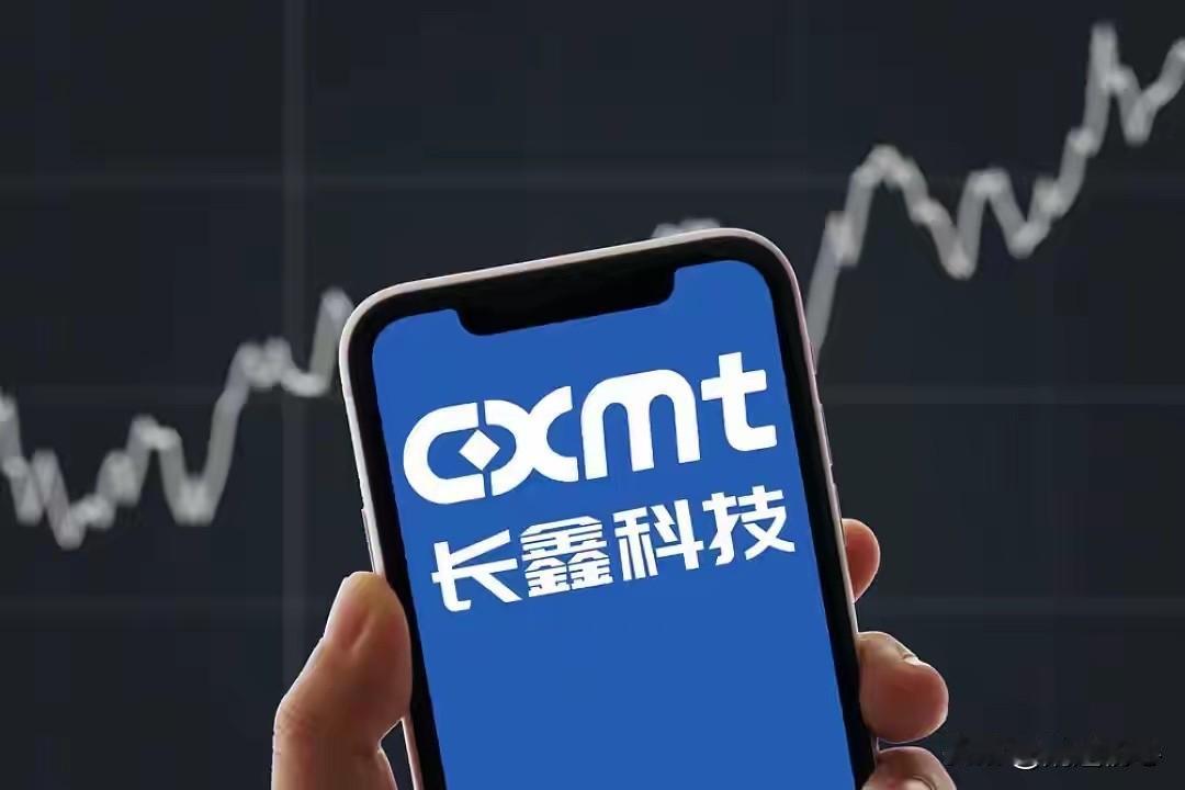 为什么就那么喜欢融资呢？长鑫科技最近成了资本圈的热点，业绩预测一涨再涨。
开始预