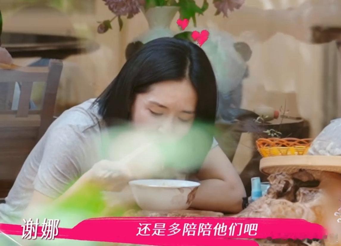 谢娜世界上最好吃的面被谢娜的想家 DNA 动了！每次离开家前的那碗面，是妈妈藏在