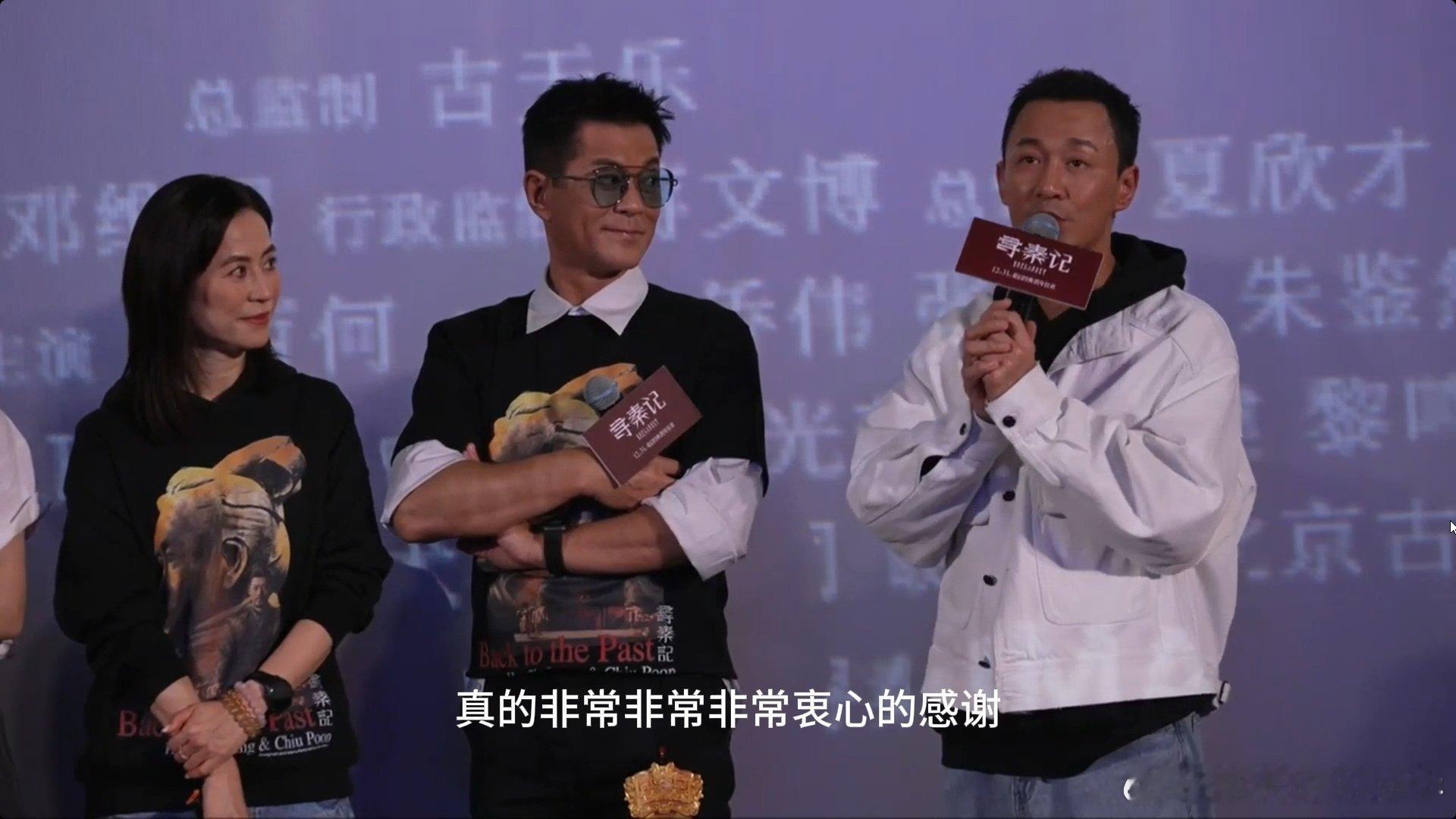 影视史上最长售后之一影视行业有多少项目能等25年 25年光阴流转，《寻秦记》从荧