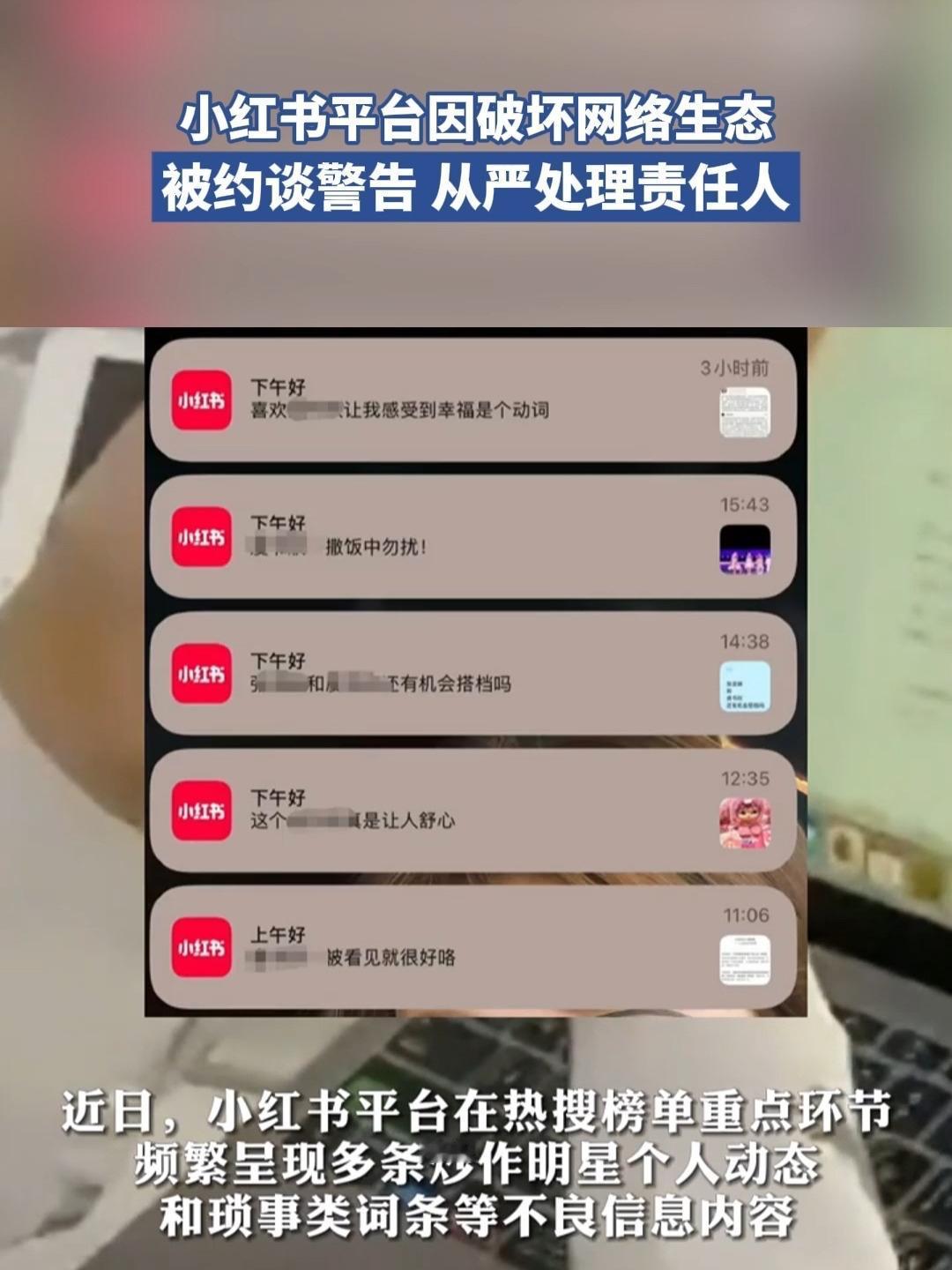 五大平台集体被约谈！618套路彻底摊牌，监管出手守护普通人钱包

就在618大促