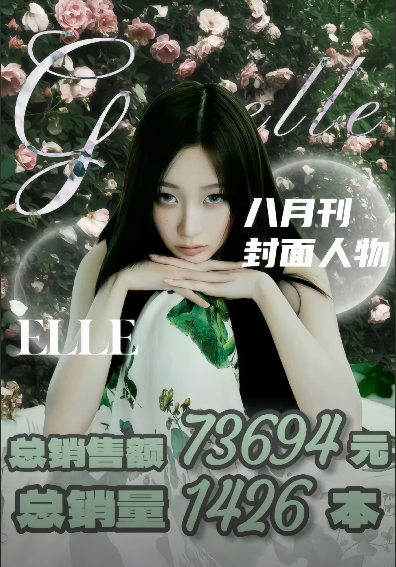 这也太虐了 ​​​