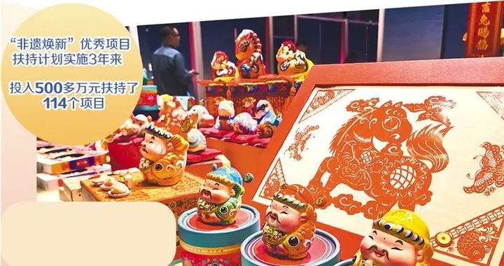 北京东城非遗焕新有妙招