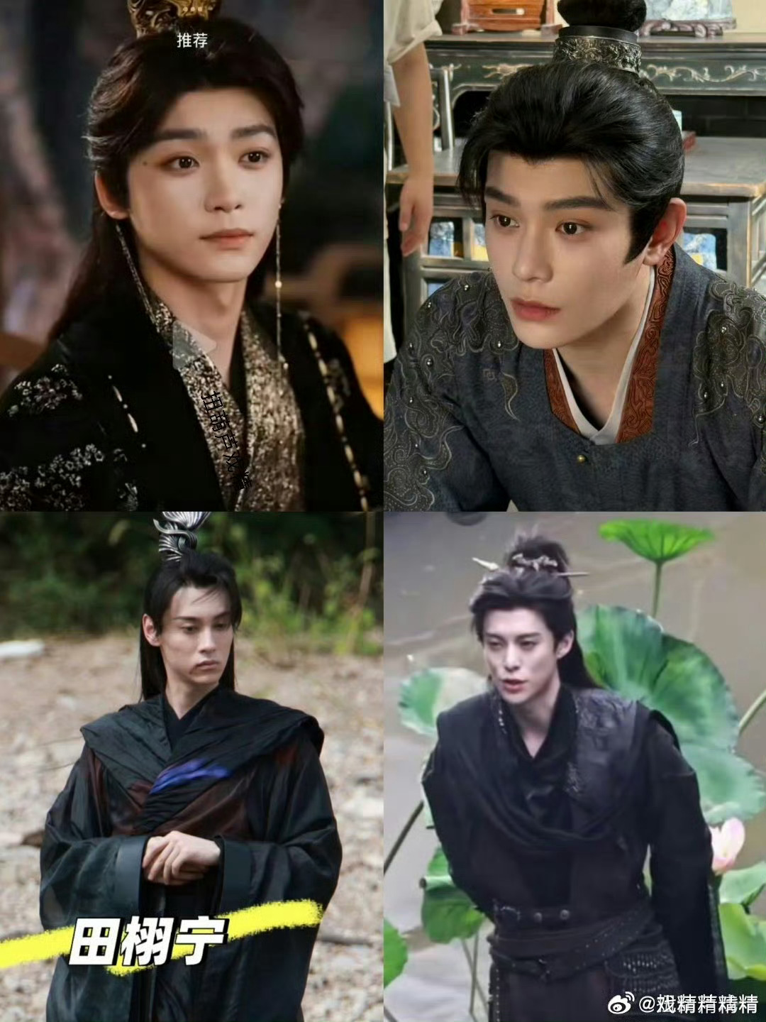 曝田栩宁梓渝线下演出被叫停广场上有网友喊着封杀，因为长相酷似，当初预测一个顶替丁