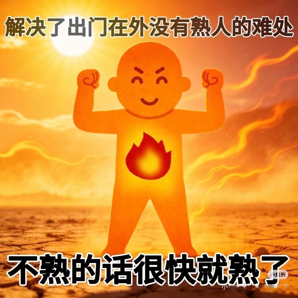 几素回应近千元小风扇海外爆火   本地制冷设备缺口大，这款便携风扇凭借低噪长续航