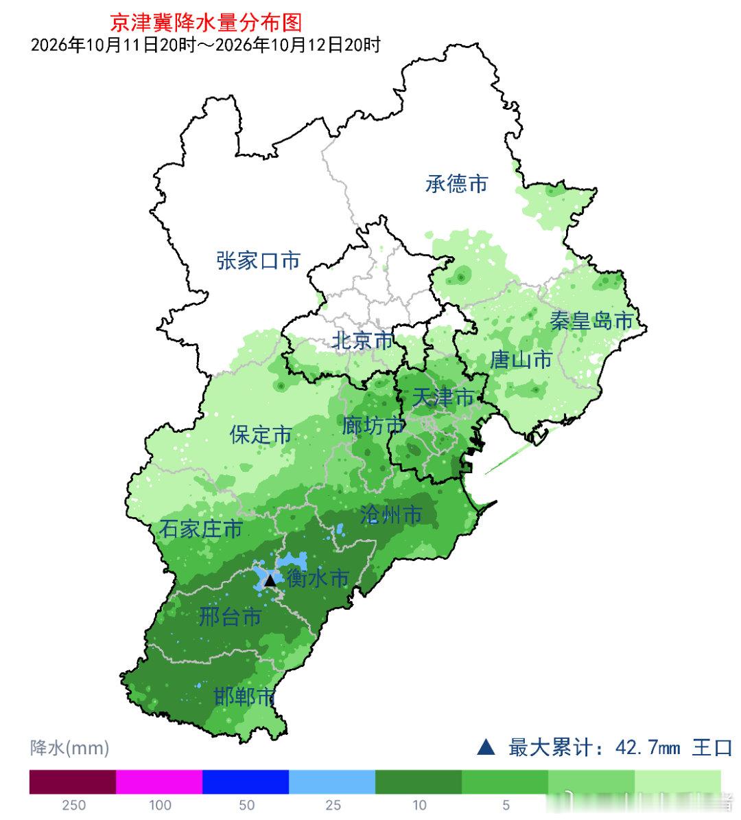 【雨情】高空槽和冷空气影响，今天白天本市出现阵雨或雷阵雨天气，全市自动站最大降水