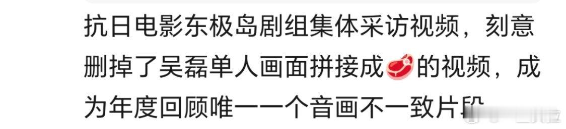 上城士咋回事？ 