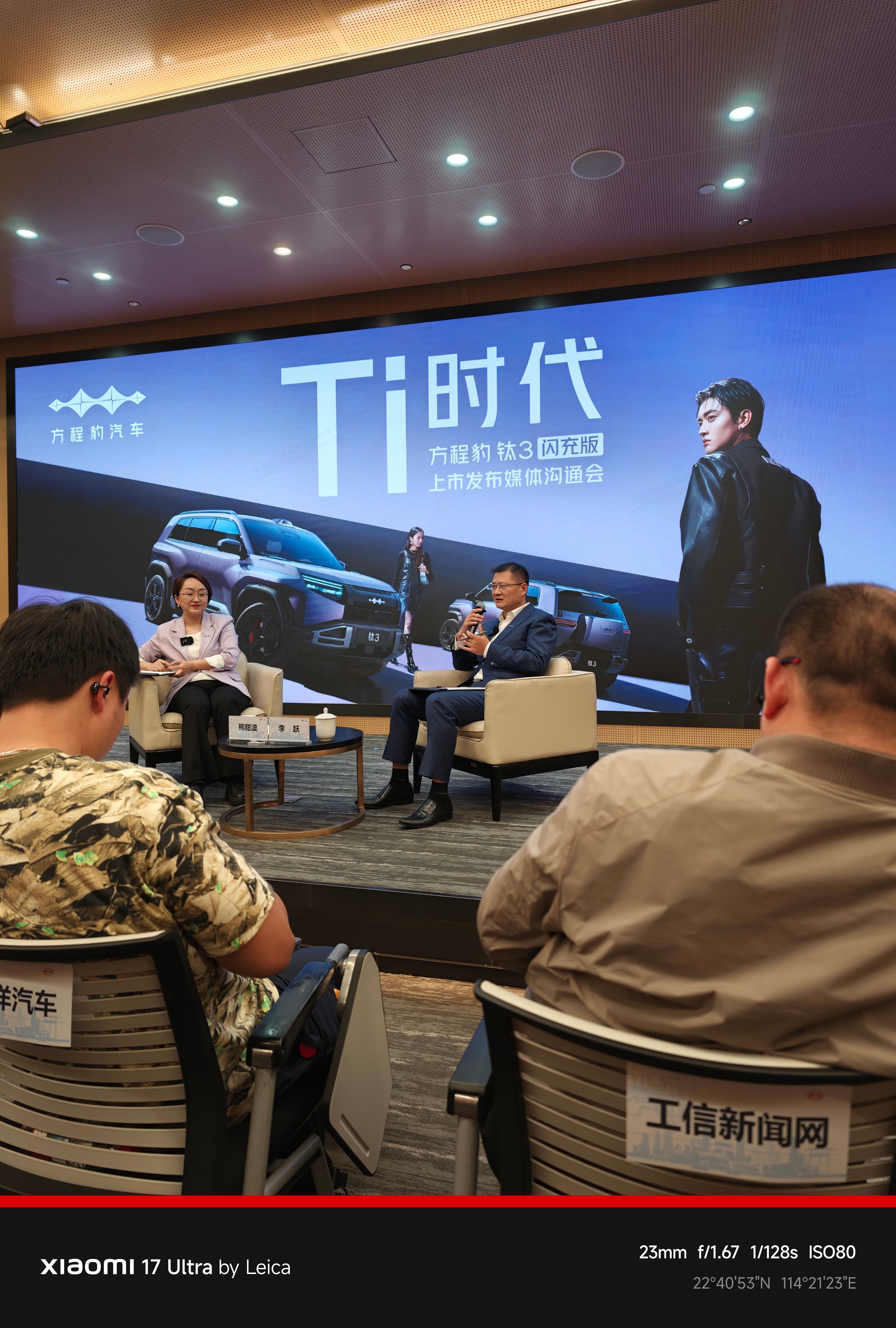 媒体专访结束，猜猜我问了啥问题明天剪出来发