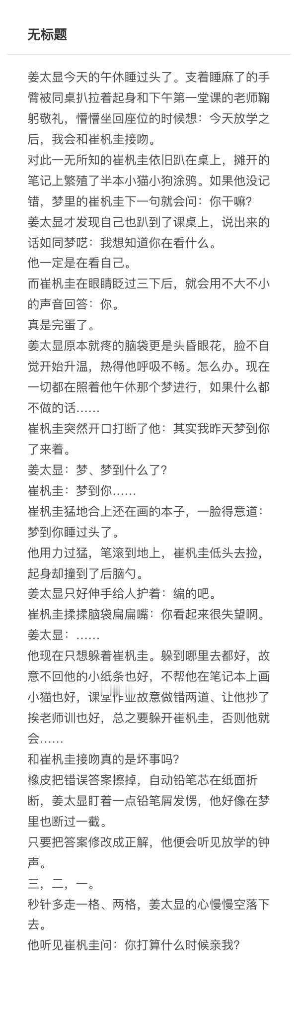 【2608】【宇破】 