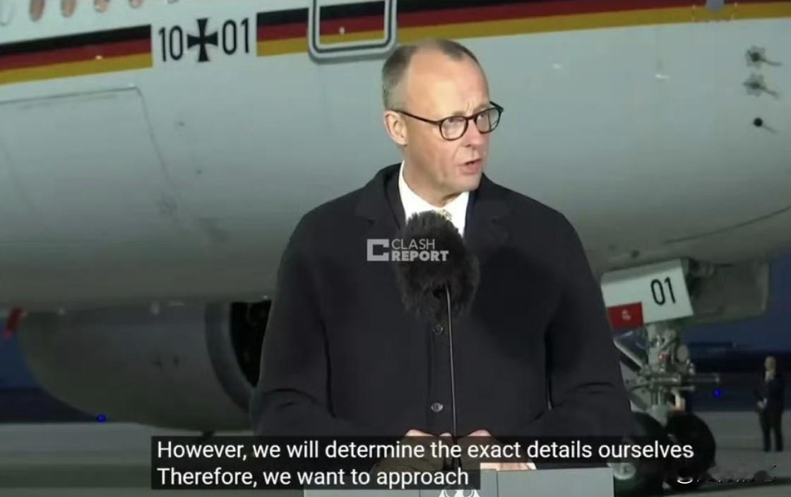 看了德国总理默茨登机访华前的讲话，只有一种感觉，就是没落的傲慢。

既知道中国的