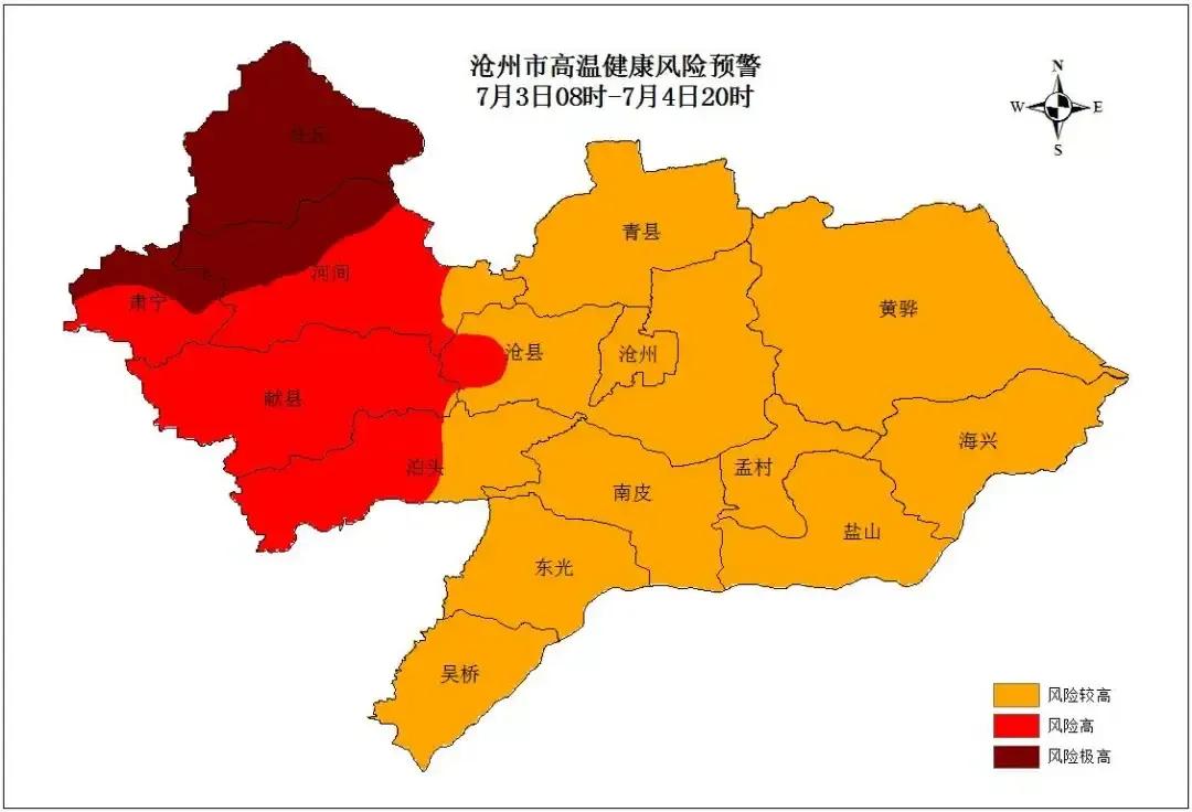 第一次看到卫健部门和气象部门联合发布预警。7月2日17时，沧州市卫生健康委员会和