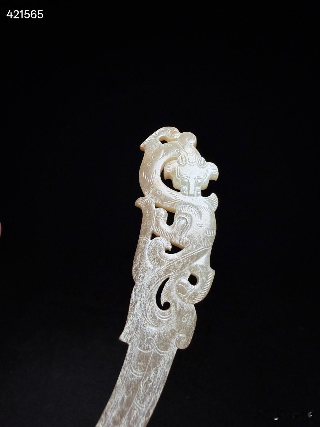 战汉籽料玉觿