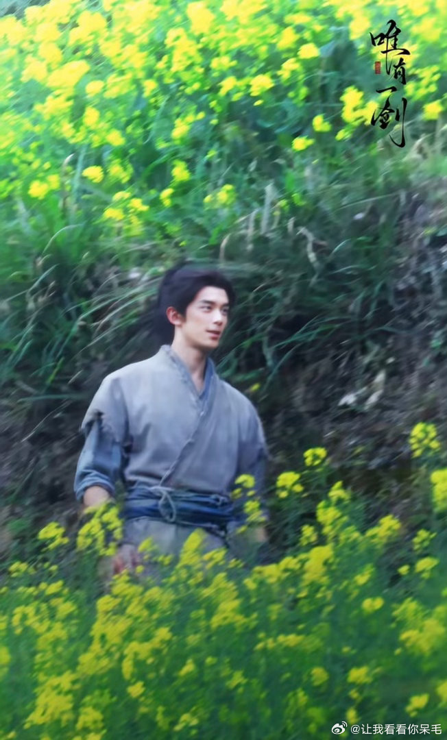  吴磊陈平安终于有新衣服了好厉害的气质都不一样了陈平安 