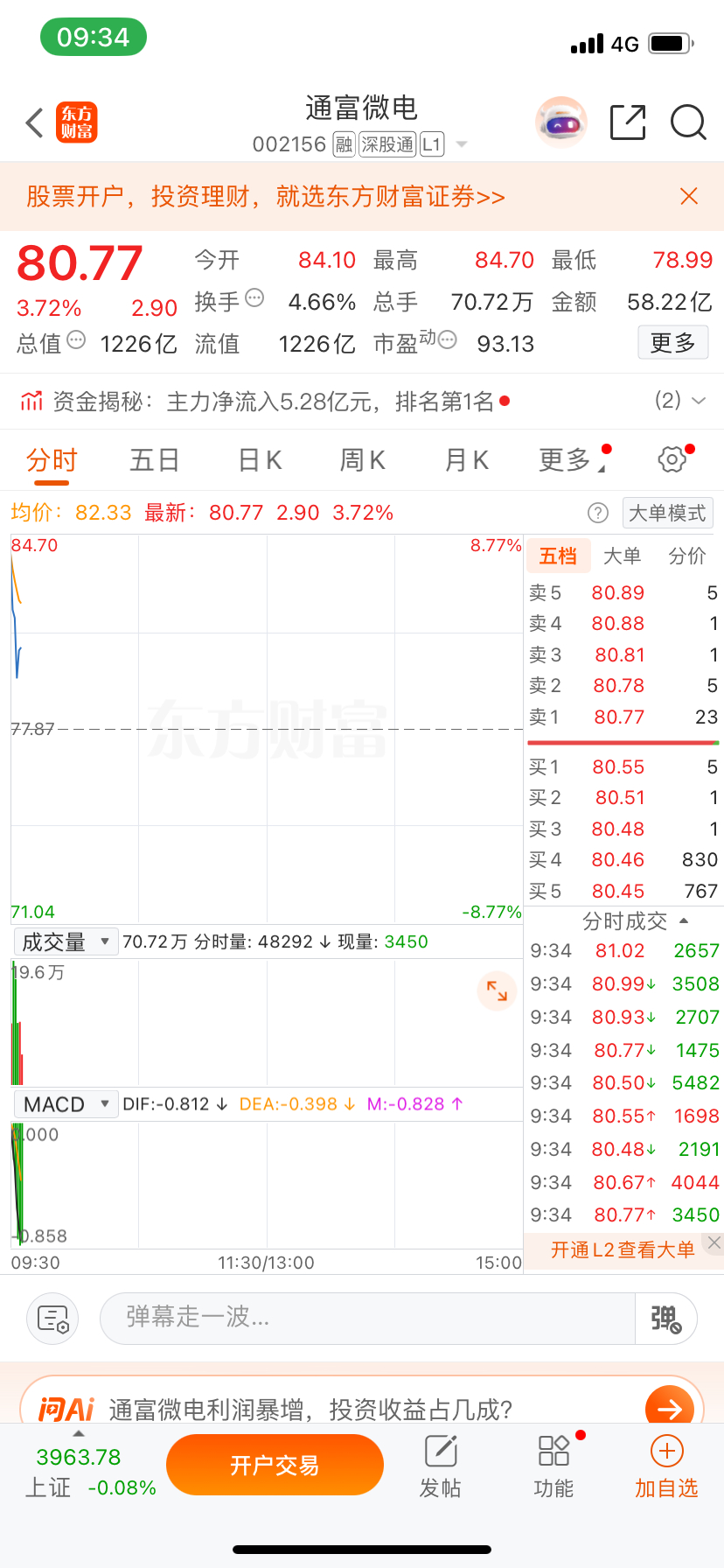 兄弟姐妹们178顶起来