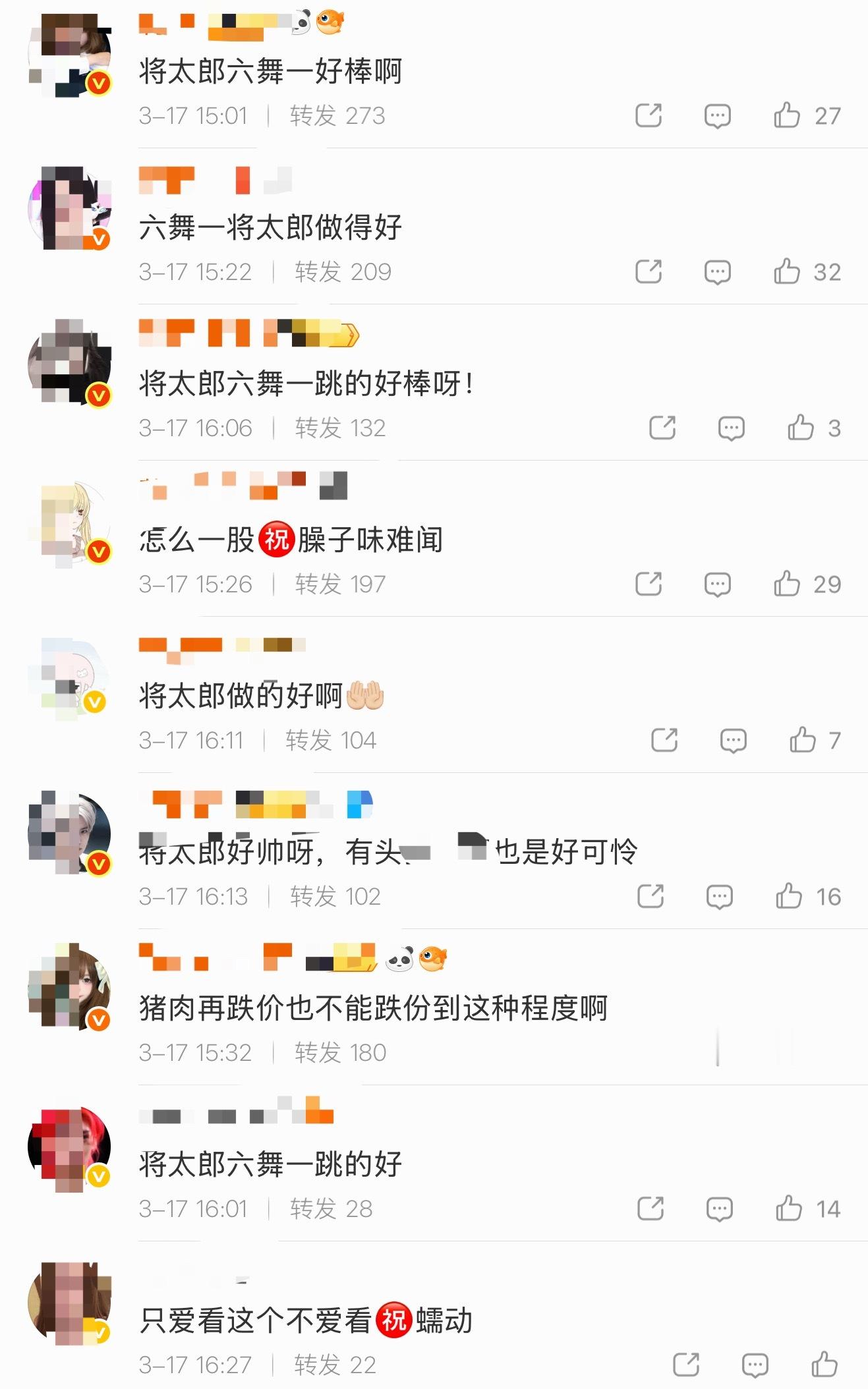 将太郎粉丝在zfq安利李灿荣发生了什么？网页链接