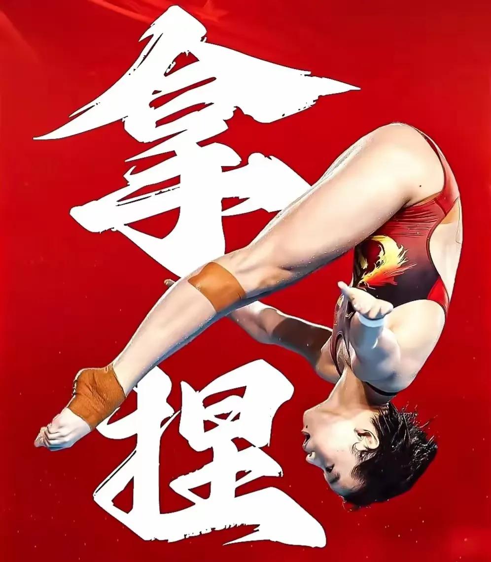 陈芋汐、小婵宝都是好样的！不怕“神”一样的对手，就怕“婵”一样的队友！冠军只有一