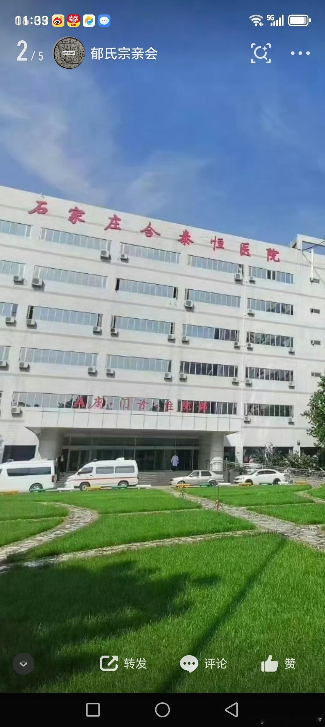 始制有名，为民！返朴归真，风平浪静的圆沟！ 