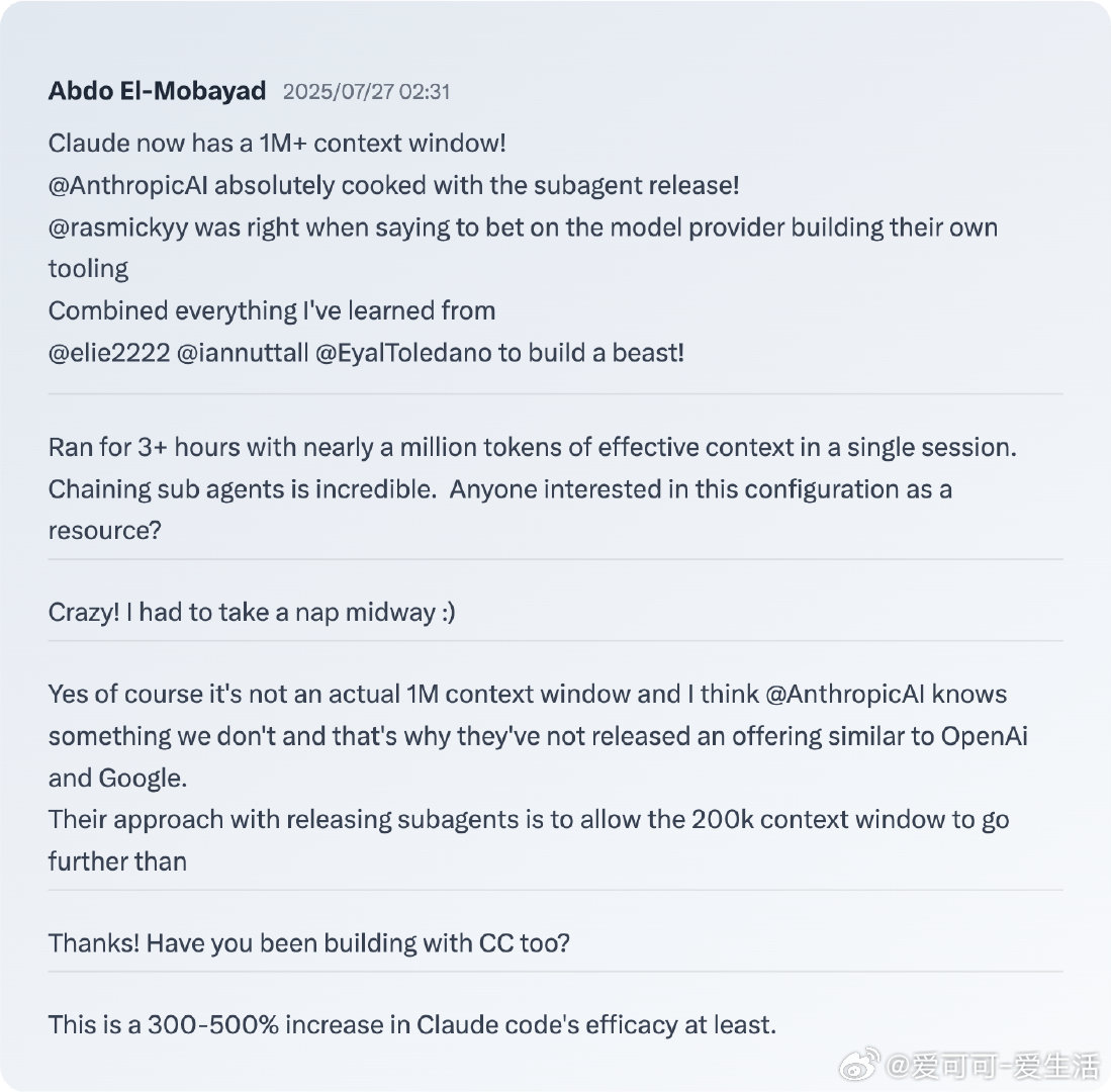 Anthropic 推出创新 subagent 机制，突破单一 200k tok