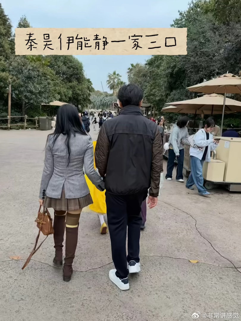 伊能静秦昊牵手游迪士尼这一对从来不用秀恩爱，每次被偶遇，都像从生活剧里走出来的一