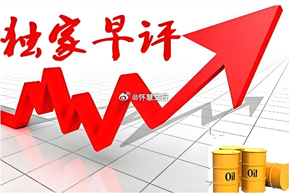 今日早评昨日A股低开低走，上证指数跌1.37%，深证成指跌3.17%，创业板指跌