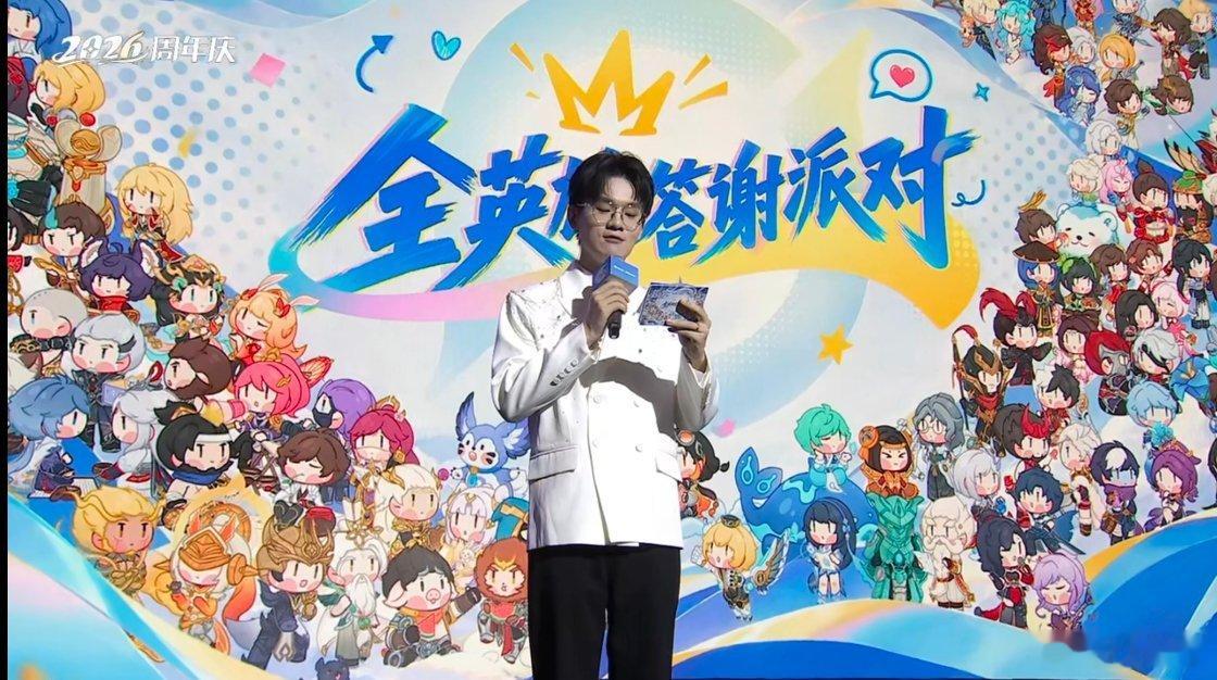 王者全英雄答谢派对开启王者全英雄大头团建王者资讯创作团英雄们在这场答谢派对上一个