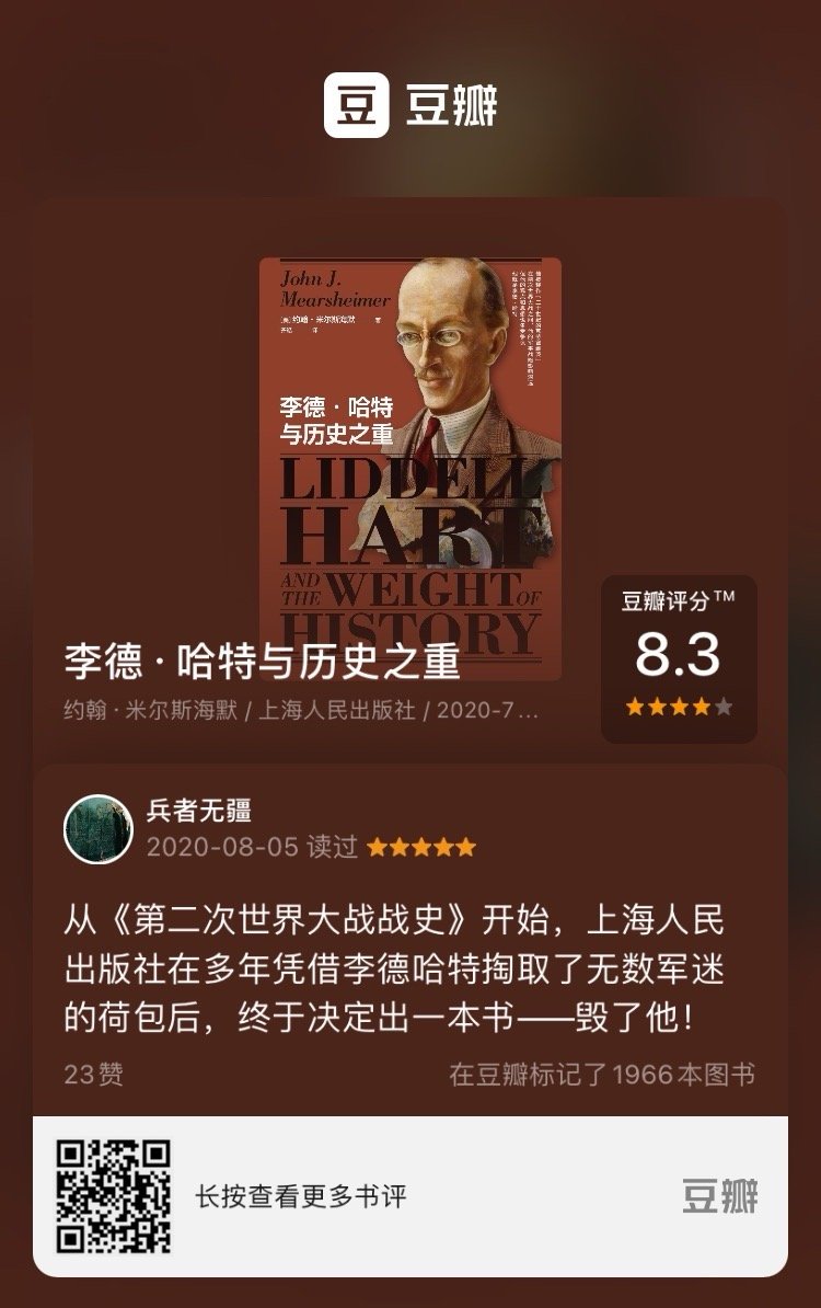 哈哈哈哈哈哈哈，用完即弃[阴险] ​​​