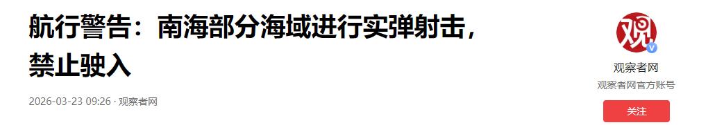 南海的浪还没平，菲律宾三天硬闯中方领空！但仔细看，这场闹剧的背后却有一场更致命的