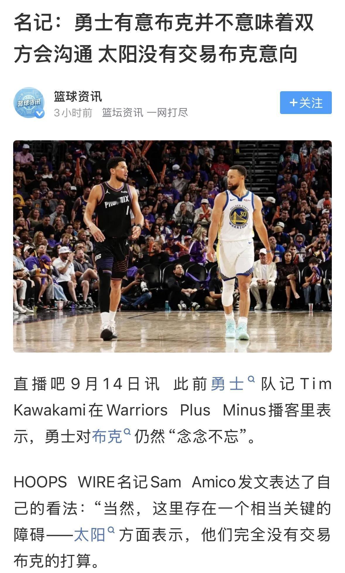 这两天看到很多吐槽日本亚运会主办方做的很糟糕，主要是交通、住宿、餐饮等没有给各国