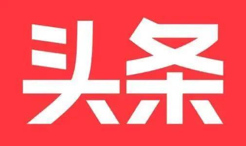 如何提高点赞率？
提高抖音视频的点赞率，可以通过以下几个策略来实现：

1. 优